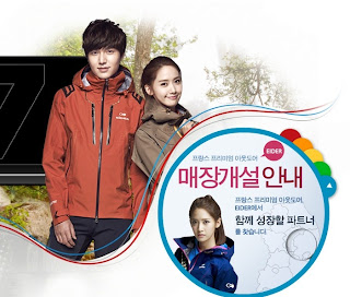 snsd yoona lee minho eider pics 50