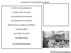 ΑΙΝ11