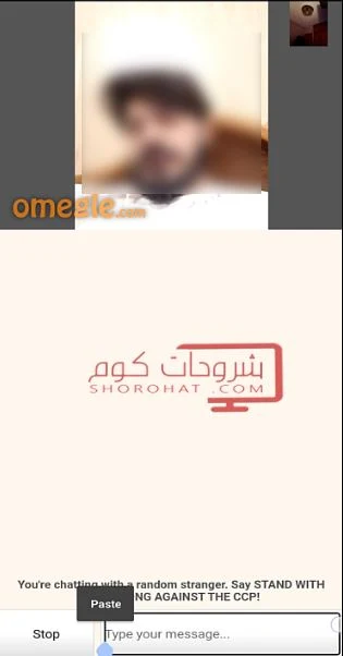 مكالمة فيديو عشوائية بدون تسجيل دخول عبر موقع Omegle