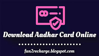 Download Aadhar Online, Download Aadhar card, Download Aadhar Card PDF, डाउनलोड आधार कार्ड, डाउनलोड आधार कार्ड ऑनलाईन, Download Aadhar without OTP, Download Aadhar card password