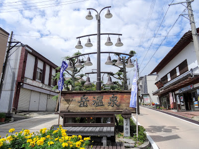 【日帰り吉方位旅行】北の岳温泉は風水的な温泉街