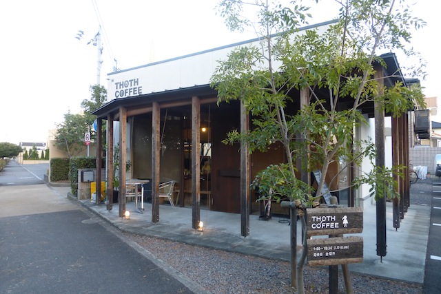 宇多津 香川 のカフェ Thoth Coffee トートコーヒー アイデアが飛び出す空間 珍妙雑記帖