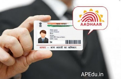 : Download Aadhaar card in the absence of Aadhaar number