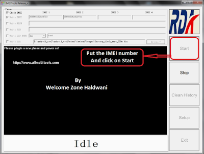 RDA IMEI Repair Tool Latest Version Full Setup Free Download For WIndows