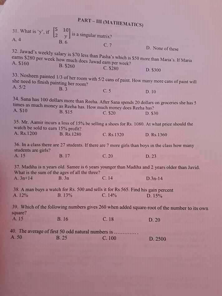 New 5 To 15 SIBA Test Sample Paper With Key