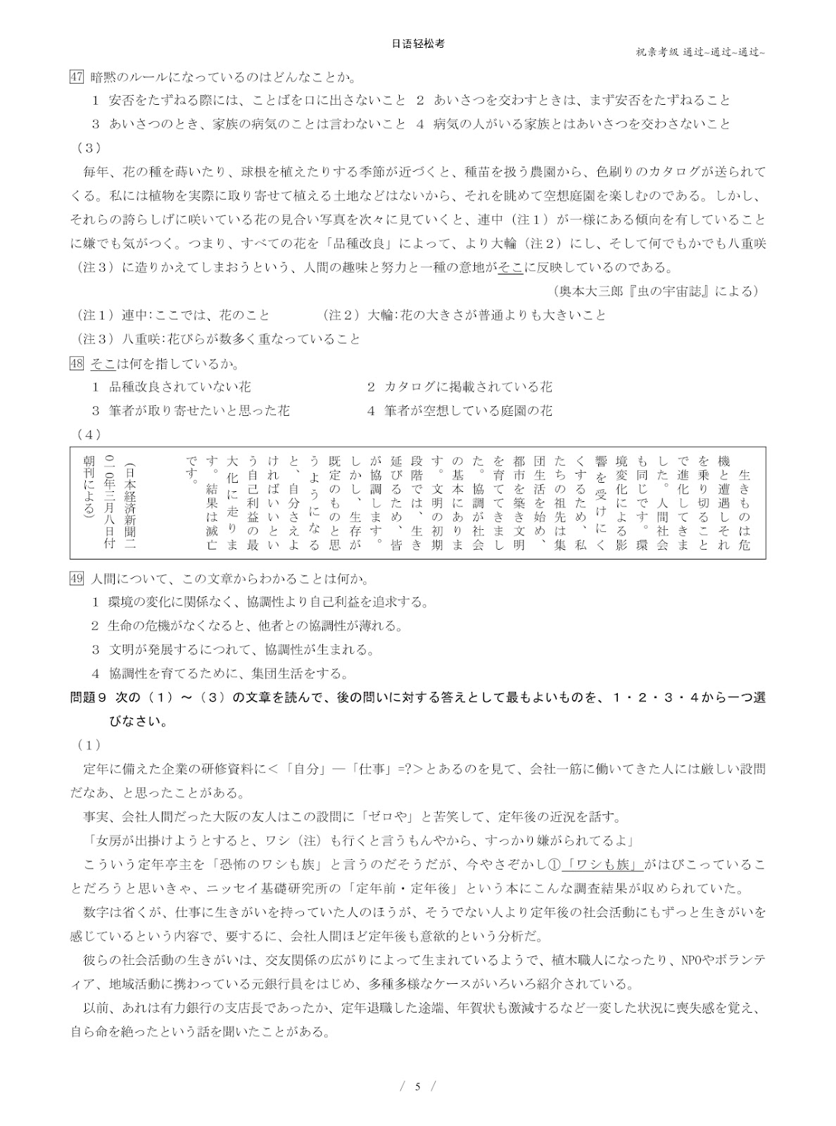vocab.txt · KoichiYasuoka/deberta-xlarge-chinese-erlangshen-ud-goeswith at  refs/pr/1