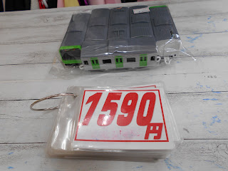 中古品　プラレール　Ｅ２３５系　山手線　１５９０円