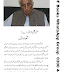 Download 427 Novels of Imran Series written by Mazhar Kaleem - MediaFire Links