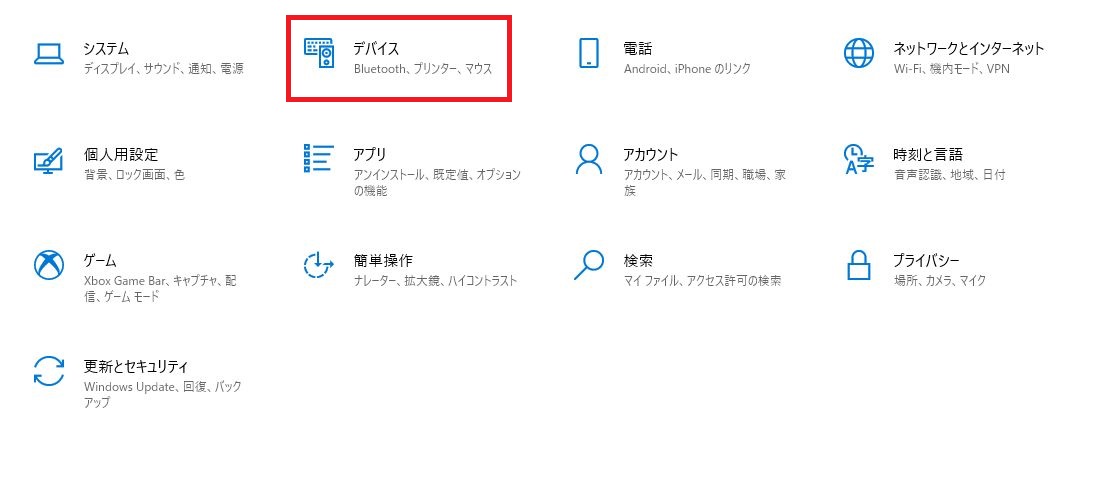 Steamでnintendo Switch Proコントローラーを使い スーパーボンバーマンrオンラインを遊ぶ 雑録的ノート
