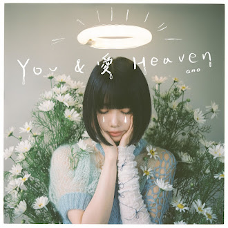 [Lirik+Terjemahan] ano - You & I Heaven (Surga Kau & Aku)