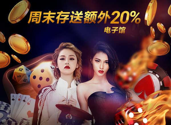  9KING 周末存送额外20%