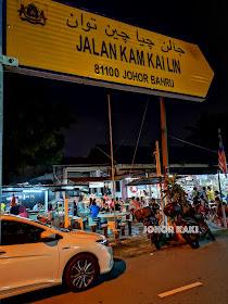 Sin Huat Ikan Bakar in Johor Bahru JB Kampung Baru Pandan 星發鐵板燒