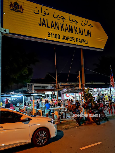 Sin Huat Ikan Bakar in Johor Bahru JB Kampung Baru Pandan 星發鐵板燒