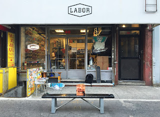   labor skateshop, shut skate shop, kcdc skate shop, terminal skate shop, skateboard shops nyc, orchard skate shop instagram, uncle funkys boards, labor skate shop t shirt, skateboard shop brooklyn