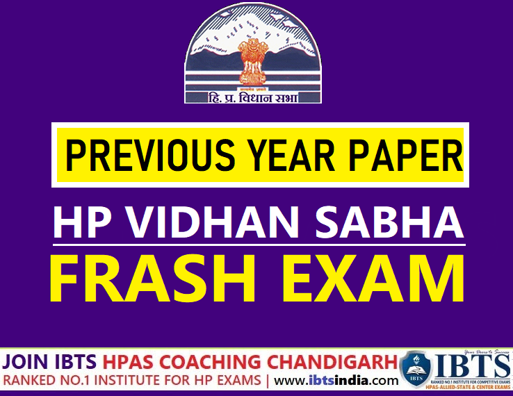 HP Vidhan Sabha Frash Exam Previous year Question Paper (Download PDF)