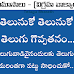 సమాసాలు - విగ్రహ వాక్యాలు - Samāsālu - vigraha vākyālu