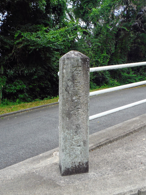 鬼取山鶴林寺