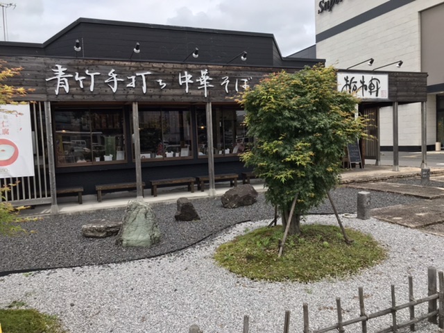 ひとり食べ 佐野ラーメン 栃木軒 佐野らーめんと餃子 宇都宮市 宝くじ 福田屋チャンスセンター の側にあるラーメン店