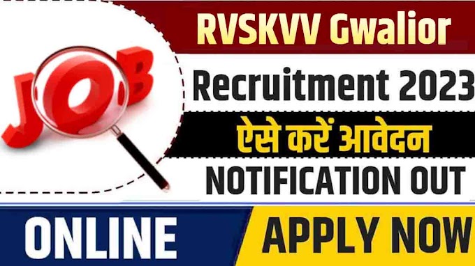 RVSKVV Gwalior 175 Post Recruitment 2023