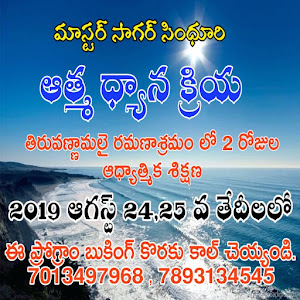 2 days spiritual program