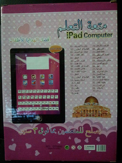 JB PERMAINAN KANAK-KANAK: IPAD COMPUTER ENGLISH AND ARAB