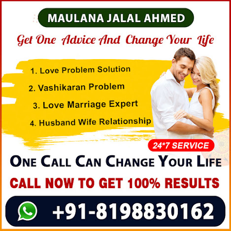 Love Problem Solution | Maulana Jalal Ahmed | +91-8198830162