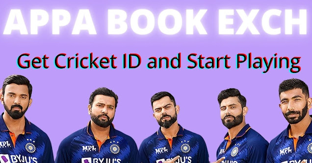 Online Cricket ID Maker