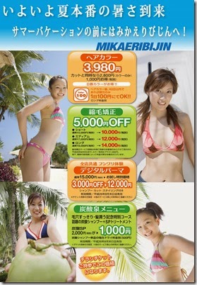 Print