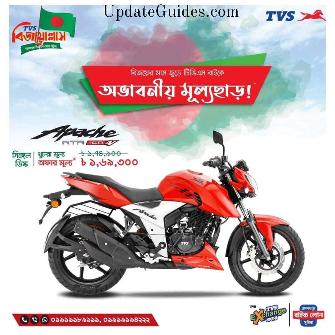 Tvs Apache Rtr 160 4v Price In Bangladesh 21 দ ম ও র ভ উ