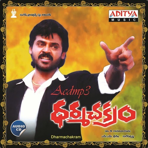 Dharma Chakram (1994)Telugu Movie Songs Free Download