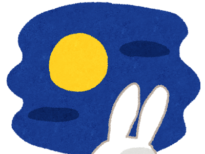 √ダウンロード 月見 うさぎ イラスト 586670-月見 ウサギ イラスト