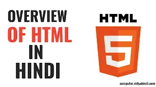 Overview of html