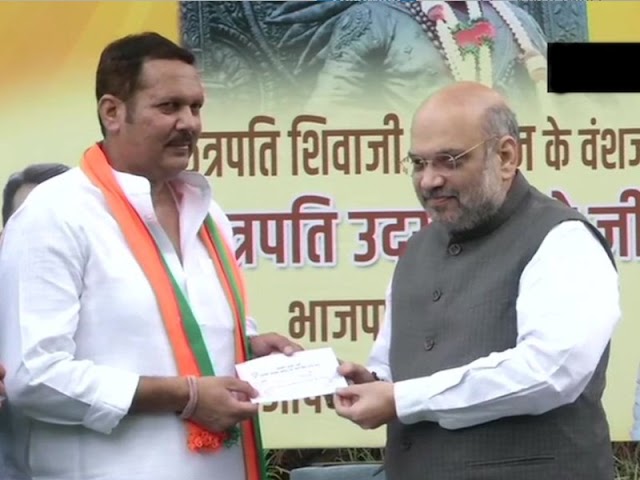 राष्ट्रवादी कांग्रेस पार्टी (NCP) को एक बार फिर बड़ा झटका लगा है। पार्टी के वरिष्ठ सांसद उदयनराजे भोसले ने भाजपा का दामन थाम लिया है