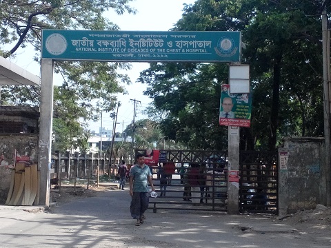 National Chest Diseases Institute, Mohakhali, Dhaka