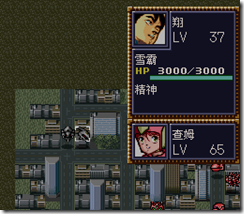 WGF第四次0.98漢化版692