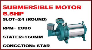 TEXMO 6.5 HP, 2 PHASE MOTOR WINDING DATA