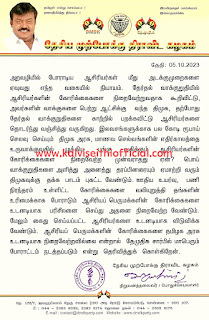 ஆசிரியப் பெருமக்களின் கோரிக்கைகளை தமிழக அரசு உடனடியாக நிறைவேற்றவில்லை என்றால் தேமுதிக சார்பில் மாபெரும் போராட்டம் 