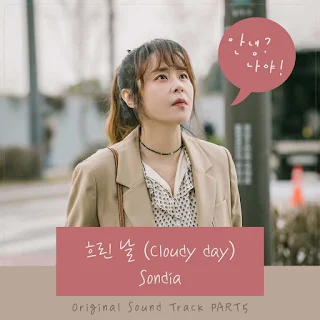 SONDIA CLOUDY DAY