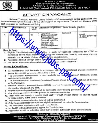 Jobs in Pakistan Ministry of Communications National Transport Research Center