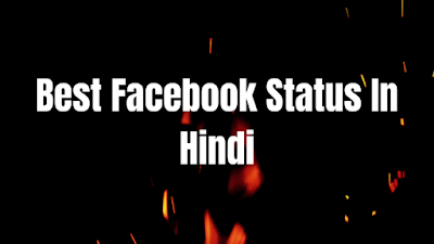 Best Facebook Status In Hindi – Top Fb Status Shayari 2020