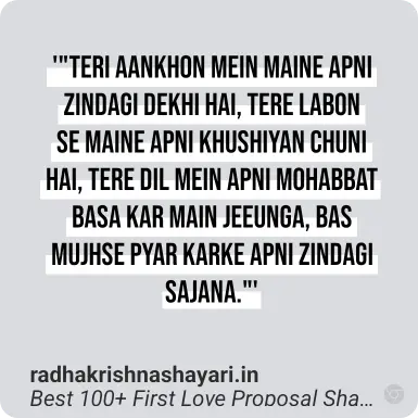 friendship proposal shayari