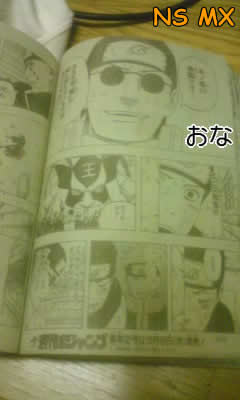 Naruto Manga 426 Spoiler