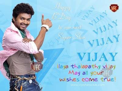 birthday wishes for friends in tamil. irthday wishes for friend