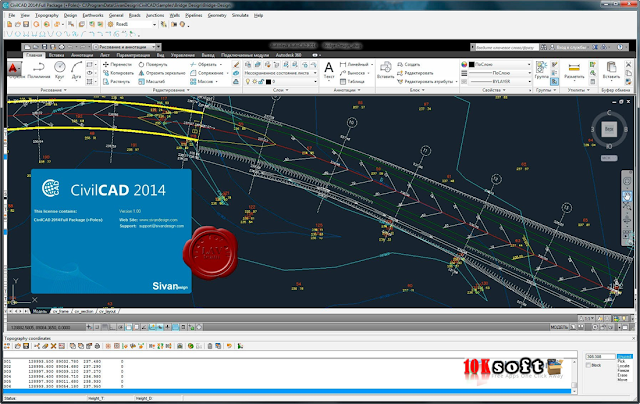 CivilCAD 2014 Setup Latest Version Free Download