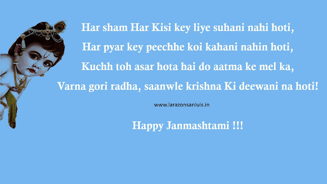 Happy Krishna Janmashtami Wishes Images in HD