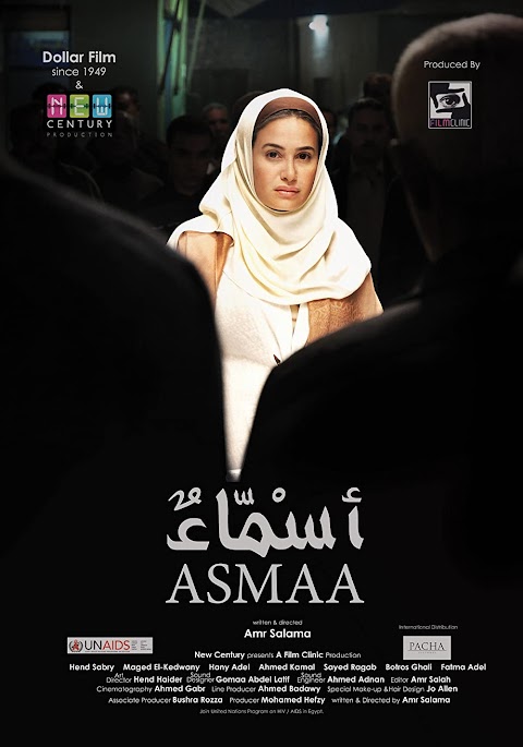 أسماء Asmaa (2011)