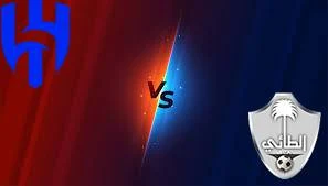 مشاهدة مباراة الهلال و الطائي بث مباشر 2023-04-10 Al Hilal vs Al Ta’ee