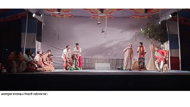 Theater festival in Motherganj