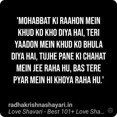 Top Love Shayari DP Hindi