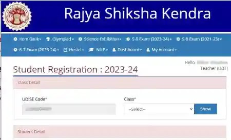 RSKMP Portal : Class 6 -7 students  marks Entry Process